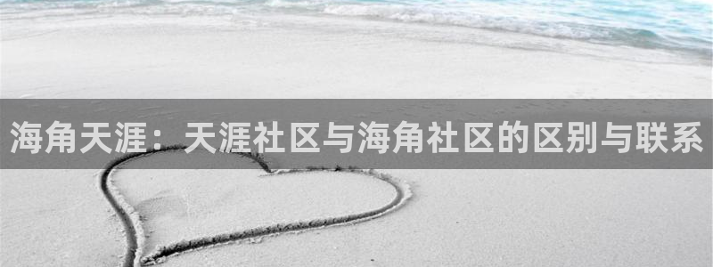 hj0c1海角社区最新