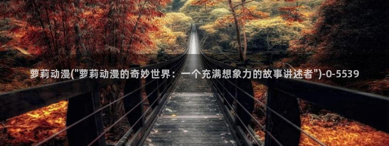 sm动漫