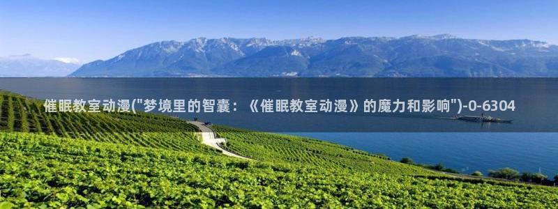 樱花动漫在线观看