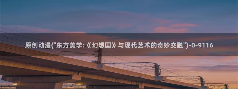 樱花动漫网站