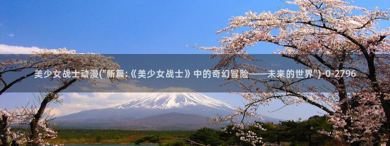 动漫影院