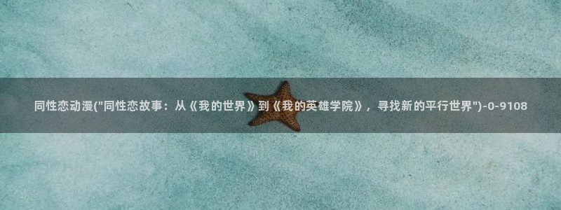 进击的巨人樱花动漫
