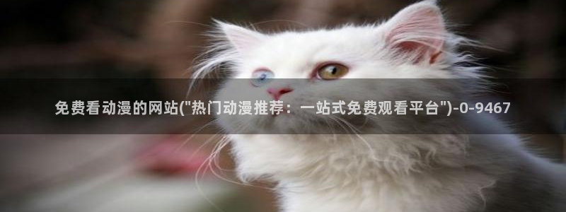 gay动漫