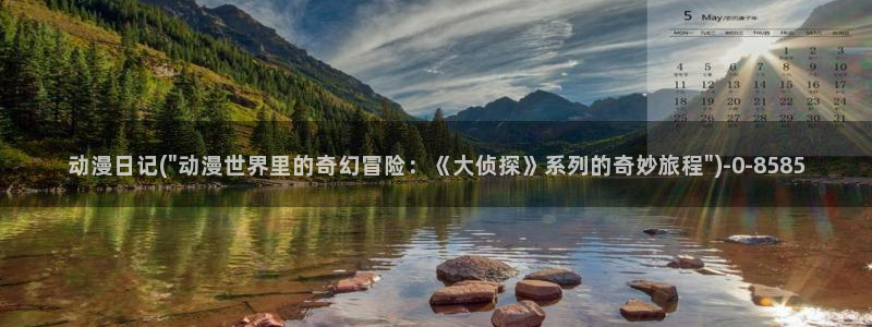 动漫设计专业