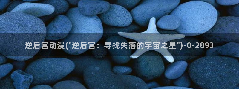 樱花动漫在线观看