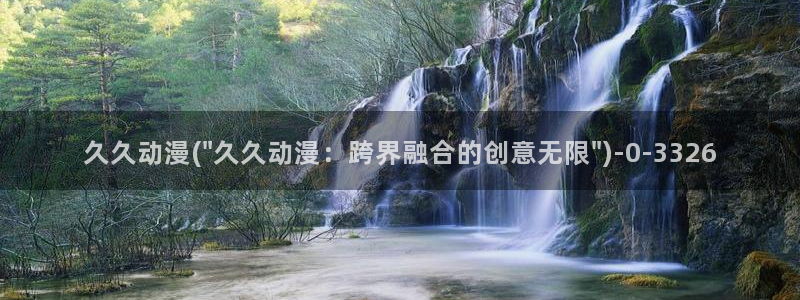 朋友的妈妈动漫