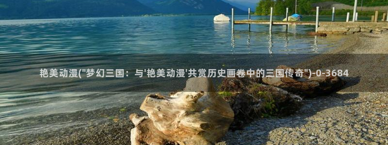 动漫古风