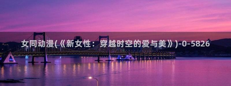 完美世界动漫