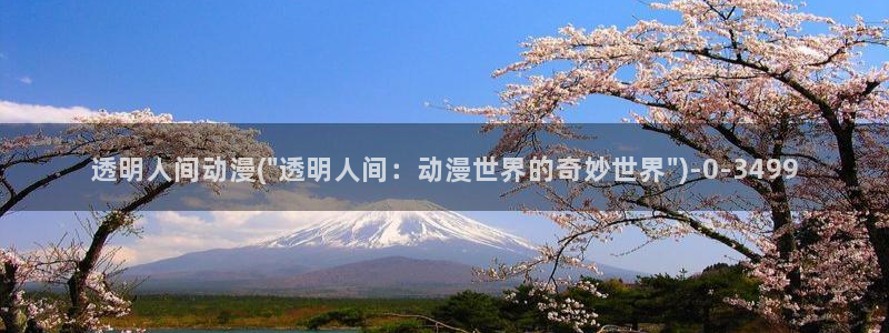 云动漫