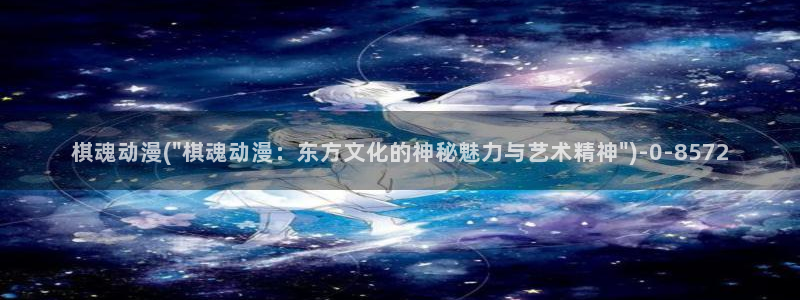 日本情色动漫
