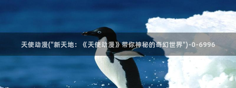 日本动漫艳母