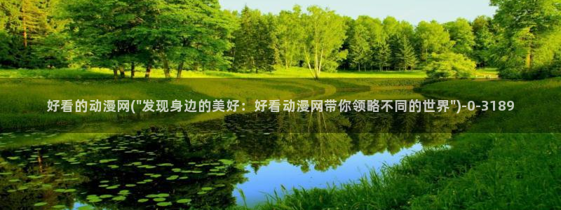怡萱动漫