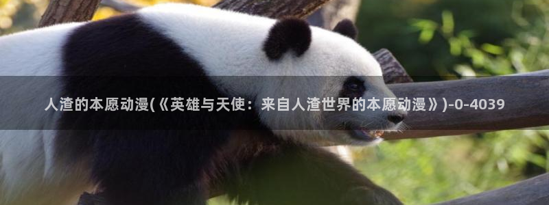 仙逆动漫