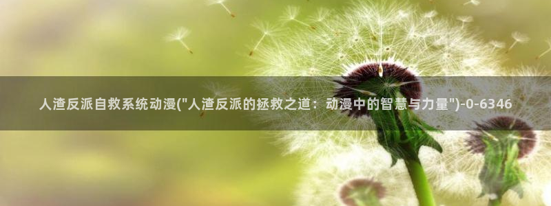 性爱动漫